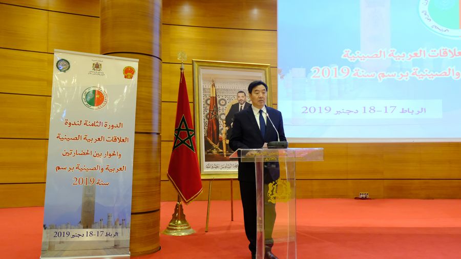 Zhai Jun, envoyé spécial de la Chine pour le Moyen-Orient, s'exprime le 17 décembre 2019 lors de la 8e édition de la Conférence des relations sino-arabes et du dialogue entre les civilisations arabe et chinoise à Rabat, au Maroc. (Xinhua/Chen Binjie)