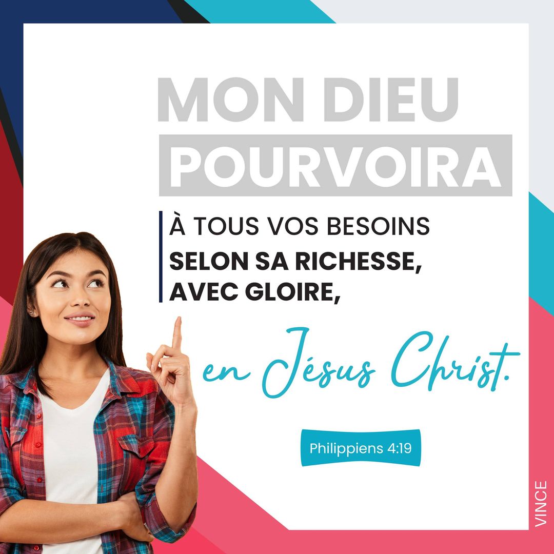 Et mon Dieu pourvoira à tous vos besoins selon sa richesse, avec gloire, en Jésus-Christ. Philippiens 4:19